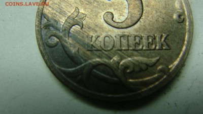 Вопросы по разновиднстям от сахарок - DSC07479.JPG