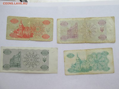 Ветхие боны Украина, СССР, Узбекистан, Монголия - оценка - 4.JPG