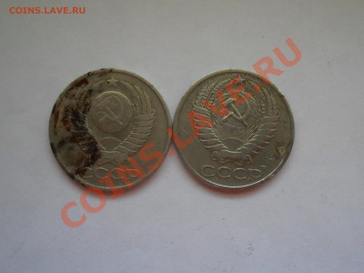 50 копеек 1964 1979 + 1рубль 1990 года с рубля до 3-06-11 - SDC13132.JPG