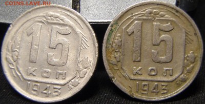 15 копеек 1937 - ын 022.JPG