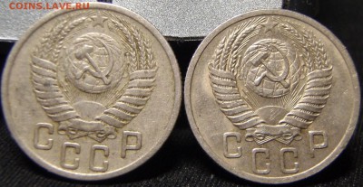 15 копеек 1937 - ын 011.JPG