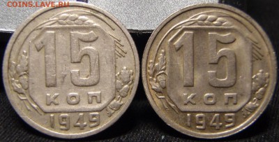 15 копеек 1937 - ын 009.JPG