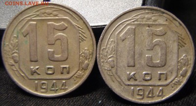 15 копеек 1937 - ын 004.JPG