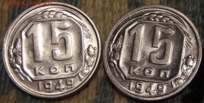 15 копеек 1937 - па 004.JPG
