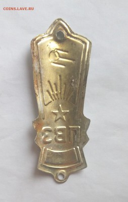 АВТОФАЛЕРИСТИКА и сопутствующее. - IMG_20181214_122831