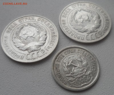 20 копеек 1928,1929, 10 коп 1923 до 18.12-22.00.00 - SAM_5130.JPG