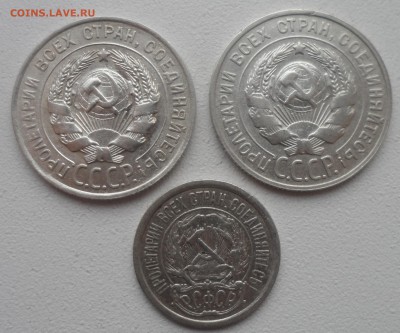 20 копеек 1928,1929, 10 коп 1923 до 18.12-22.00.00 - SAM_5128.JPG