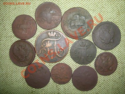 Монеты из копа2к1788-1839г(11шт) до 1.06.11г 22.00(мск) - SPA50886.JPG