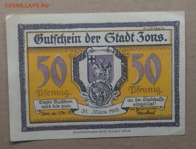 Нотгельд 50 пфеннигов Германии.Кельн 1922 г.до 20.12 в 22.00 - IMG_20181214_153726