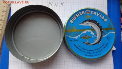 Банка из под икры русской  1 шт   до 19.12 - DSC03378.JPG