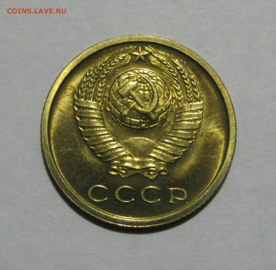 2 КОПЕЙКИ 1974 года. Редкие. Федорин 124, шт.1.13. До 16.12 - 2кп1974 (2).JPG