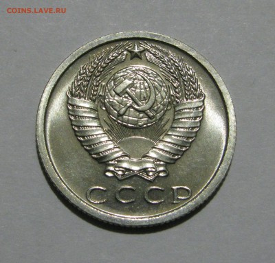 15 КОПЕЕК 1974 года. Наборные. До 16.12.2018 в 22.00.00 МСК - 15кп1974 (2).JPG