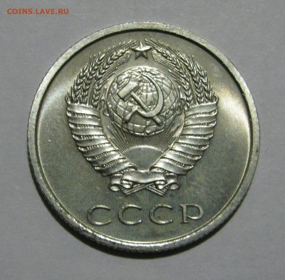 20 КОПЕЕК 1974 года. Наборные. До 16.12.2018 в 22.00.00 МСК - 20кп1974 (2).JPG