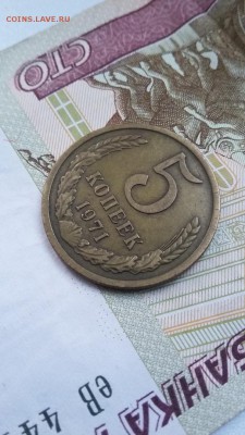 5 копеек 1971 - SxYQEZ2HIAk