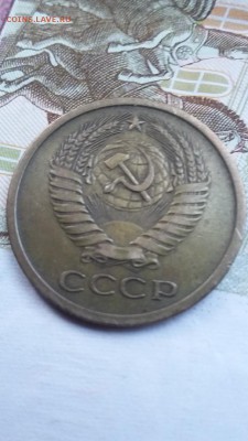 5 копеек 1971 - BUG19hohDVk