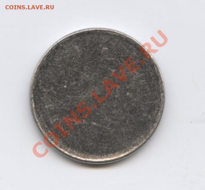 Заготовка 5 рублей Магнитная.До 31 мая 2011г.22-01 по МСК - Изображение 1667