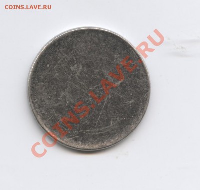 Заготовка 5 рублей Магнитная.До 31 мая 2011г.22-01 по МСК - Изображение 1666