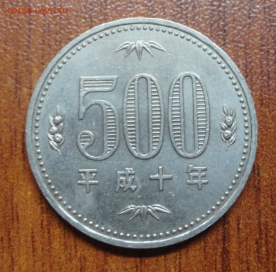 Корея 500 с листьями - DSC09364.JPG