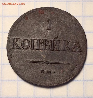 1 коп 1837 ем кт - htejZWXeeZM