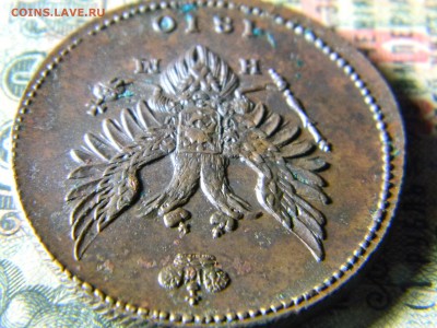 2 копейки 1810 ем нм кладовая до 16.12 в 21.30 по Москве - Изображение 5409