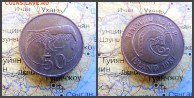 Исландия 50 эйре, 1981 - 3