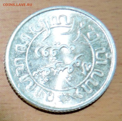 10 гульдена 1945 до 20.12 в 22.00 - DSCN3083.JPG