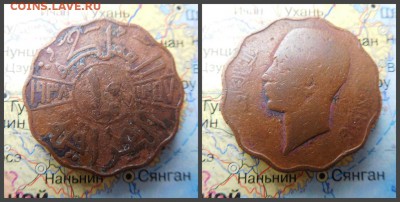 Ирак 10 филсов, 1357 (1938) - 7