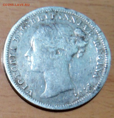 ВЕЛИКОБРИТАНИЯ - 3 пенса 1878 г. до 20.12 в 22.00 - DSCN3087.JPG