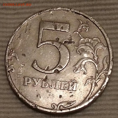 Рукоблуды и прочие повреждения монет вне мд - IMG_20181214_184926