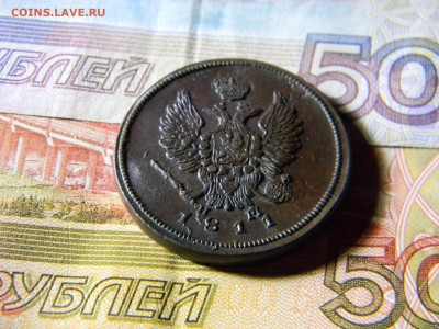 2 копейки 1811 ЕМ НМ  в коллекцию до 14.12 в 21.30 по Москве - Изображение 5414