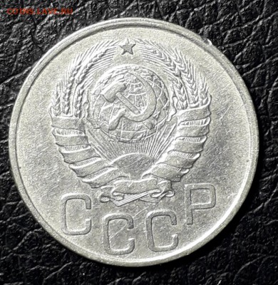 20 копеек 1941 выкрошка? аверса - 20181214_194647