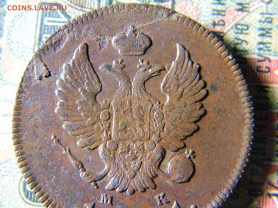 2 копейки 1811 ИМ МК кладовая до 16.12 в 21.30 по Москве - Изображение 5420