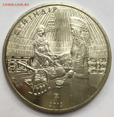 Моя Юбилейка Казахстана на Юбилейку России - 52B72139-93D5-4AC4-A688-B9757C125758