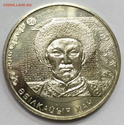 Моя Юбилейка Казахстана на Юбилейку России - F6F56185-E31F-4E7C-AD82-5431F122D86A