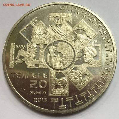 Моя Юбилейка Казахстана на Юбилейку России - 4EB3FD32-1314-46A6-9959-89EF98901CE2