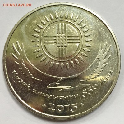 Моя Юбилейка Казахстана на Юбилейку России - F2F626CA-7E1F-4C79-8586-73B45F620357