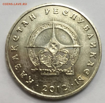 Моя Юбилейка Казахстана на Юбилейку России - E9020DC1-BA4C-4B2C-BC87-14A5B6189920