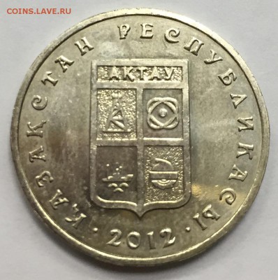 Моя Юбилейка Казахстана на Юбилейку России - 0C48EF3A-44C5-479B-BB95-97EC648F0F3D
