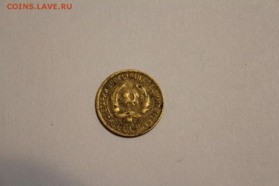 1 копейка 1935 г. до 17.12 - IMG_1270.JPG