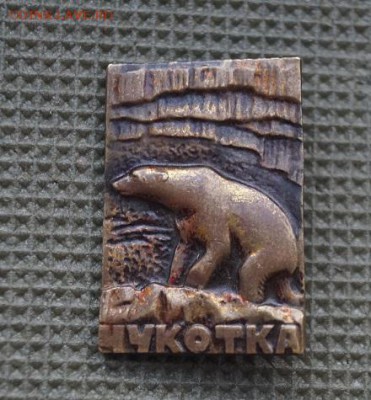 Ищу знаки в заливке ИТК-6, Магадан - 96394179