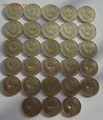 50 копеек СССР 28 штук с 200руб. до 22:00 17.12.2018 - DSC00428.JPG