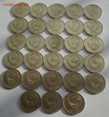 50 копеек СССР 28 штук с 200руб. до 22:00 17.12.2018 - DSC00427.JPG