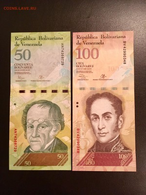 Боны Венесуэла 2,5,50,100 боливаров. До 22:00 20.12.18 - CE46D0E6-25E2-4B89-9B65-0D7137A2C412