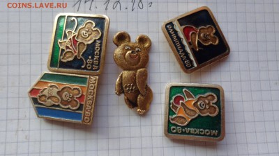 Мишка Олимпийский  5 шт   до 19.12 - DSC03440.JPG