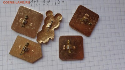 Мишка Олимпийский  5 шт   до 19.12 - DSC03441.JPG