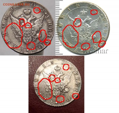 Полтина 1802 СПБ АИ, VF (Биткин R) - 114b.58a1378b1cec46fa206187180bd8867b