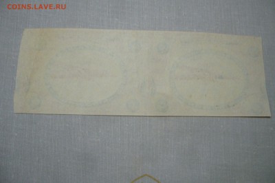 Помощь обществу друзей воздухфлота - 5 копеек - P2020618.JPG