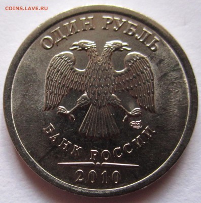 36 обиходных монет с 12 разновидностями.Фикс. - 2018-12-14 08-54-08.JPG