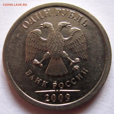 36 обиходных монет с 12 разновидностями.Фикс. - 2018-12-14 08-53-27.JPG