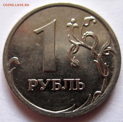 36 обиходных монет с 12 разновидностями.Фикс. - 2018-12-14 08-53-14.JPG